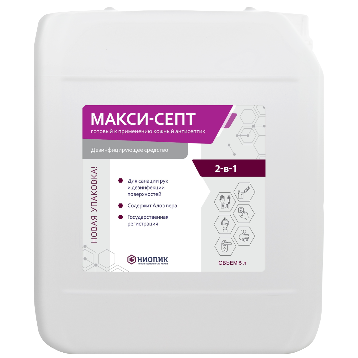 Макси-Септ 5 л Макси-Септ 5 л