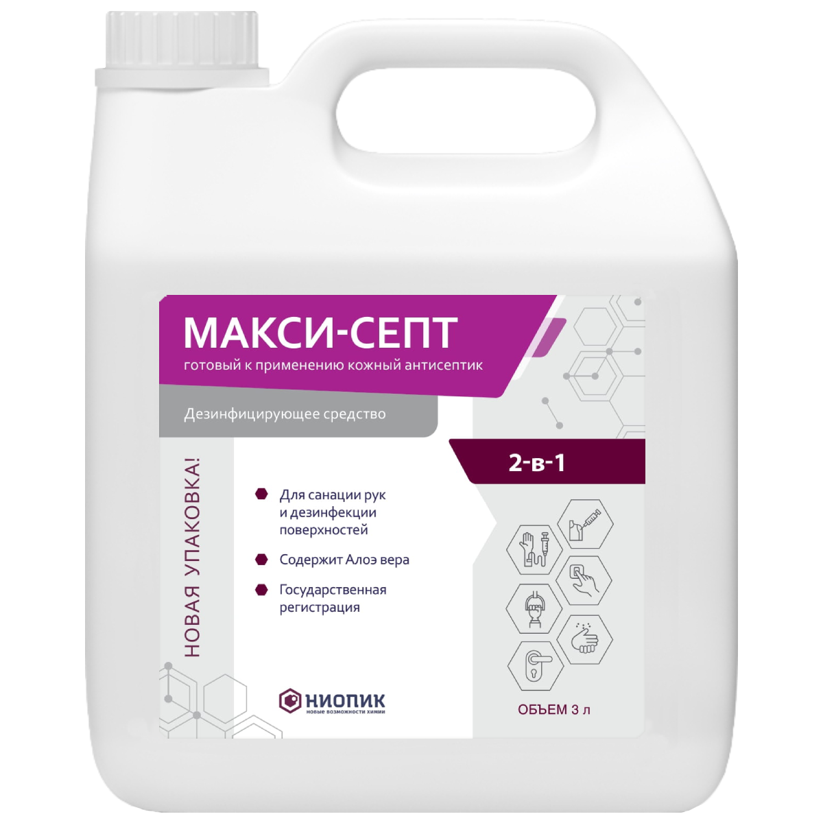 Макси-Септ 3 л Макси-Септ 3 л