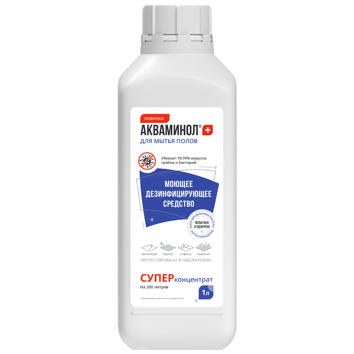 Акваминол для мытья полов 1 л Акваминол для мытья полов 1 л