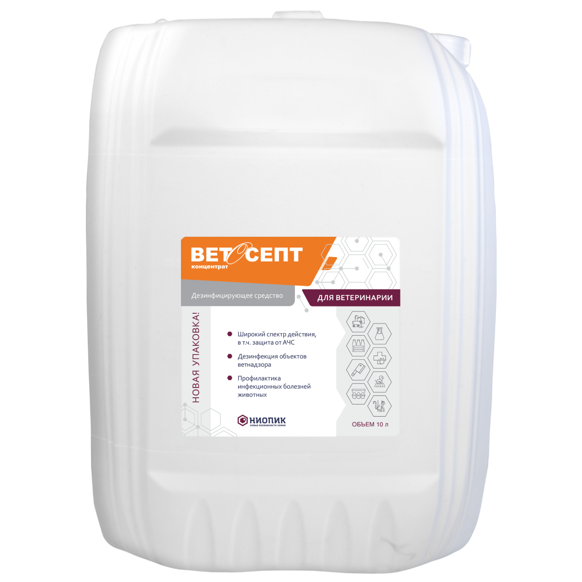Ветосепт 10 л