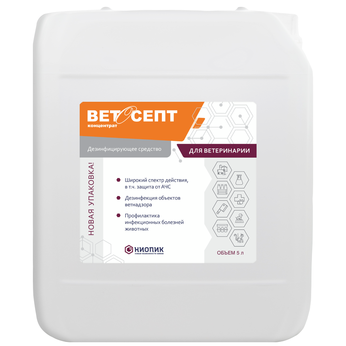 Ветосепт 5 л