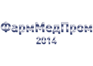 Конференция ФармМедПром 2014