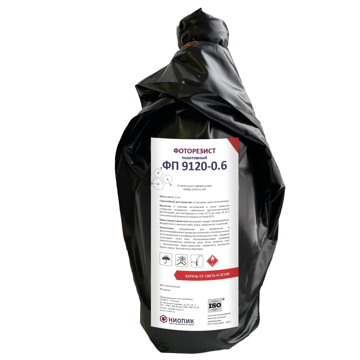 ФП 9120-0,6 1 кг ФП 9120-0,6 1 кг