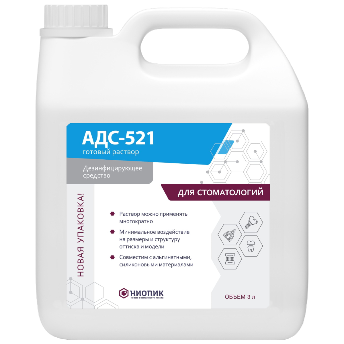 АДС-521 3л АДС-521 3л