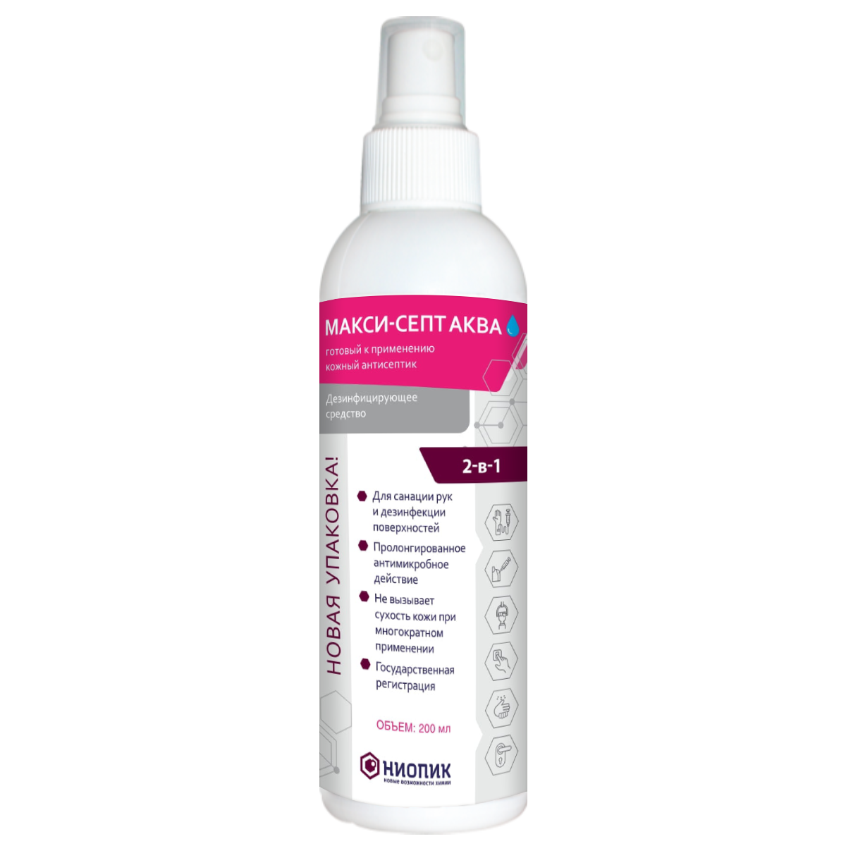 Макси-Септ Аква 200 мл