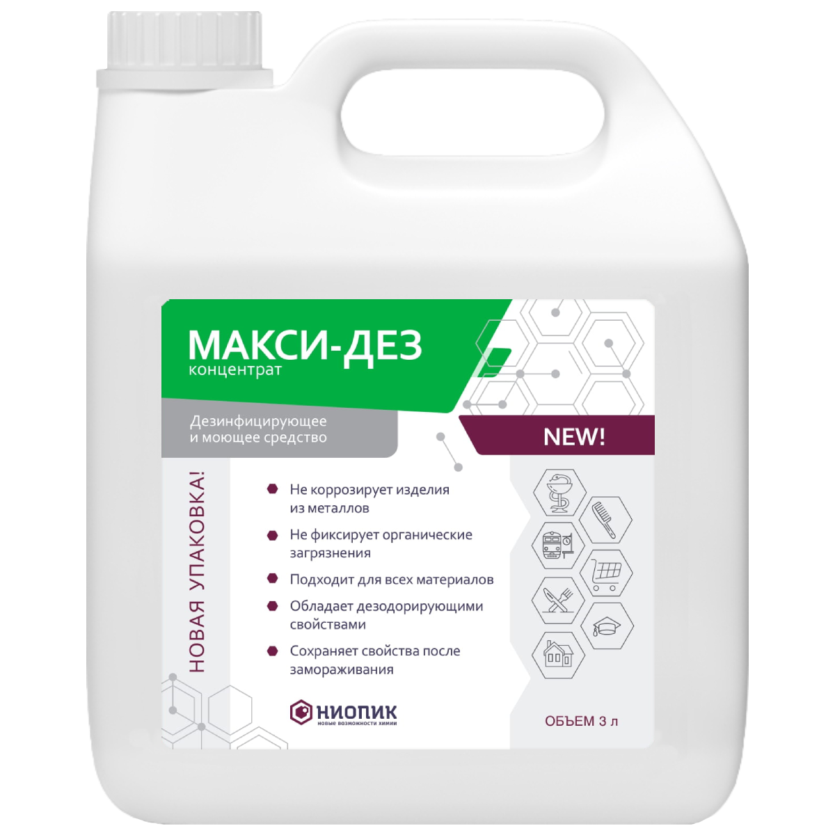 Макси-Дез 3 л