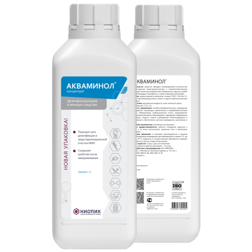 Акваминол®