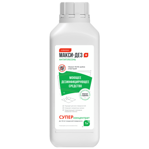 Макси-Дез Антиплесень