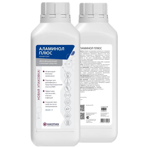 Аламинол Плюс