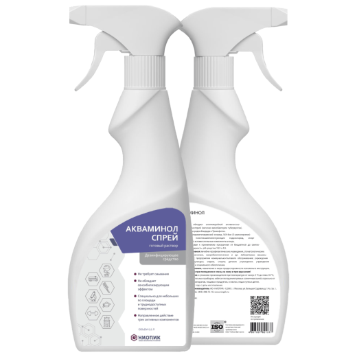 Акваминол спрей Акваминол спрей