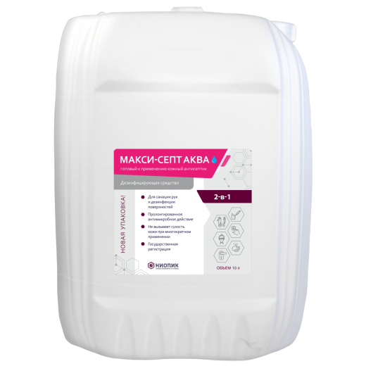 Макси-Септ Аква