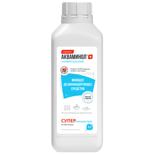 Акваминол универсальный Акваминол универсальный