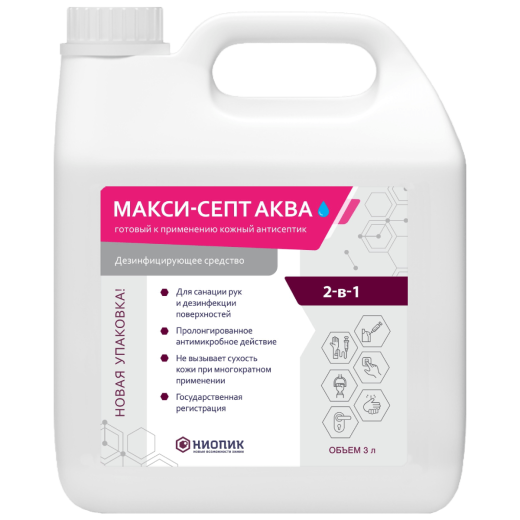 Макси-Септ Аква