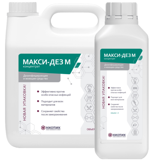 Макси-Дез М