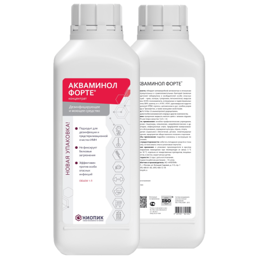 Акваминол Форте