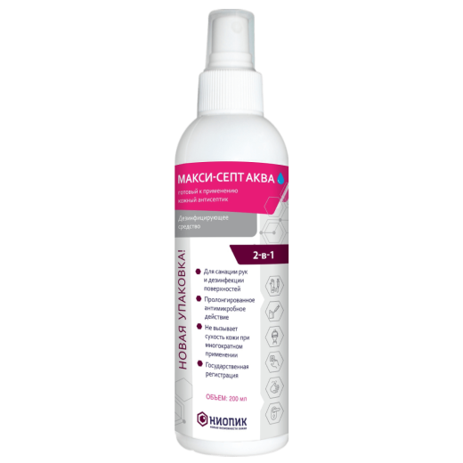 Макси-Септ Аква