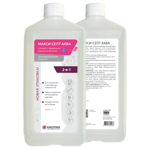 Макси-Септ Аква