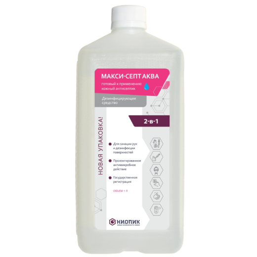 Макси-Септ Аква